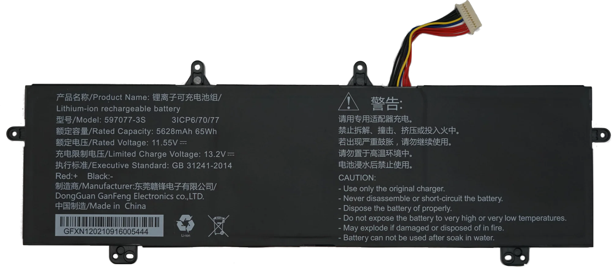 Product image 1